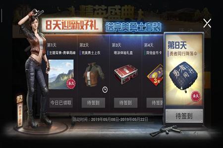 苹果11和平精英辅助触控模式(苹果11和平精英设置触控教程) 苹果11和平精英辅助触控模式(苹果11和平精英设置触控教程)