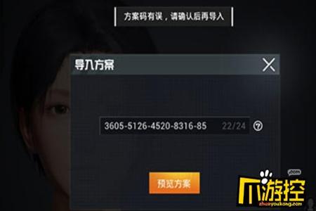 和平精英外挂怎么下了(和平精英外挂怎么消失了) 和平精英外挂怎么下了(和平精英外挂怎么消失了)