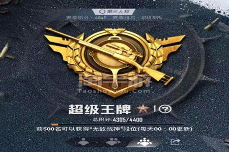 和平精英苹果超级签名辅助(和平精英苹果的辅助) 和平精英苹果超级签名辅助(和平精英苹果的辅助)