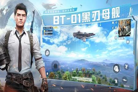 和平精英辅助软件下载手机版本(和平精英辅助器下载手机版) 和平精英辅助软件下载手机版本(和平精英辅助器下载手机版)