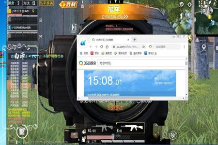 和平精英辅助器锁头手机版(和平精英自瞄辅助器手机) 和平精英辅助器锁头手机版(和平精英自瞄辅助器手机)