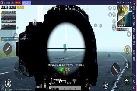 和平精英自瞄外挂如何开(和平精英辅助自瞄如何开启) 和平精英自瞄外挂如何开(和平精英辅助自瞄如何开启)