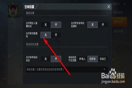 免费获取和平精英外挂(怎样获得和平精英外挂) 免费获取和平精英外挂(怎样获得和平精英外挂)