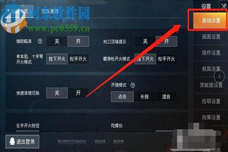 和平精英外接辅助推荐哪些(和平精英外接辅助器推荐) 和平精英外接辅助推荐哪些(和平精英外接辅助器推荐)