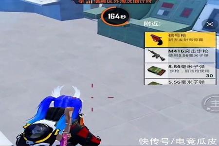 和平精英一局多少外挂(和平精英一局有多少挂) 和平精英一局多少外挂(和平精英一局有多少挂)