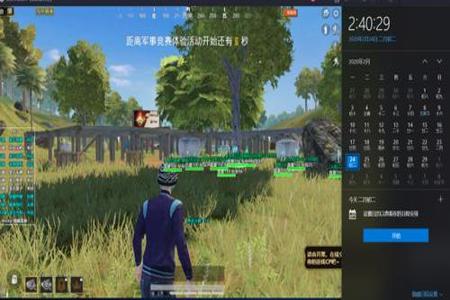 和平精英手机辅助透视自瞄(和平精英外挂透视和自瞄) 和平精英手机辅助透视自瞄(和平精英外挂透视和自瞄)