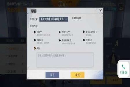 和平精英外挂稳定不封号怎么解决(和平精英外挂封号会怎么样) 和平精英外挂稳定不封号怎么解决(和平精英外挂封号会怎么样)