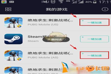 和平精英的辅助资源怎么用(和平精英的辅助器该怎么用) 和平精英的辅助资源怎么用(和平精英的辅助器该怎么用)