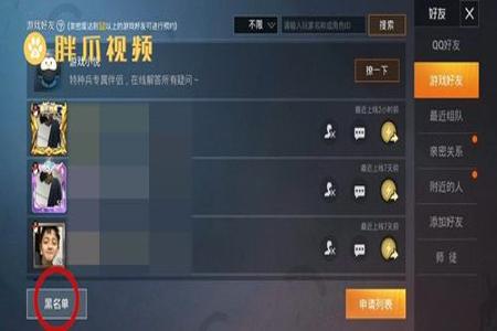 和平精英怎样才能侦查外挂(和平精英怎么样检查外挂) 和平精英怎样才能侦查外挂(和平精英怎么样检查外挂)