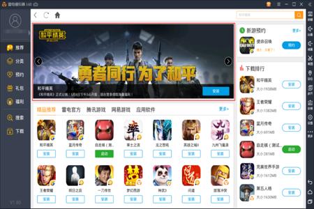 电脑端的和平精英外挂多吗（和平精英外挂多吗现在）