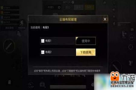 安卓和平精英辅助模式在哪(安卓和平精英辅助) 安卓和平精英辅助模式在哪(安卓和平精英辅助)