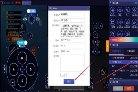 和平精英六只辅助器怎么用(和平精英辅助器怎么用) 和平精英六只辅助器怎么用(和平精英辅助器怎么用)