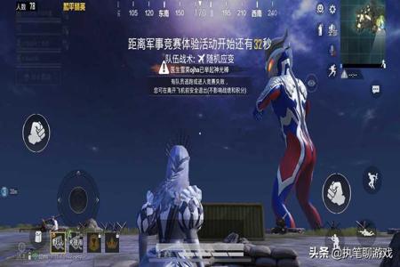 和平精英蜘蛛侠辅助ios(和平精英蜘蛛侠辅助ios版) 和平精英蜘蛛侠辅助ios(和平精英蜘蛛侠辅助ios版)