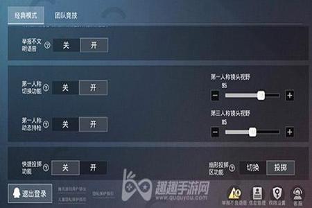 和平精英课程同款辅助怎么用(和平精英平板辅助器怎么用) 和平精英课程同款辅助怎么用(和平精英平板辅助器怎么用)