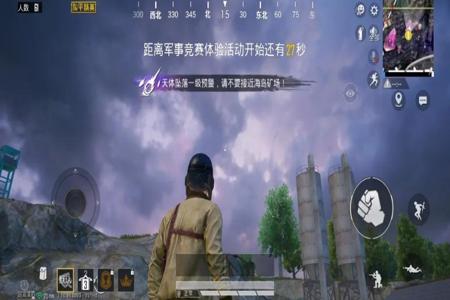 和平精英苍蓝ios辅助地址(和平精英ios辅助网址最新) 和平精英苍蓝ios辅助地址(和平精英ios辅助网址最新)