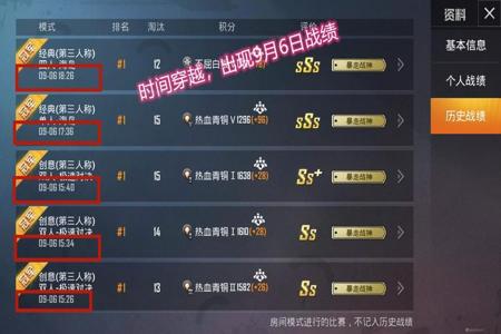 和平精英ios哪个辅助最稳(和平精英ios辅助最新版本) 和平精英ios哪个辅助最稳(和平精英ios辅助最新版本)