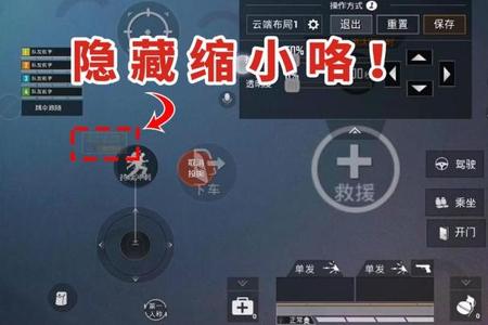 和平精英外挂是如何被造出来(和平精英外挂是怎么做出来的) 和平精英外挂是如何被造出来(和平精英外挂是怎么做出来的)