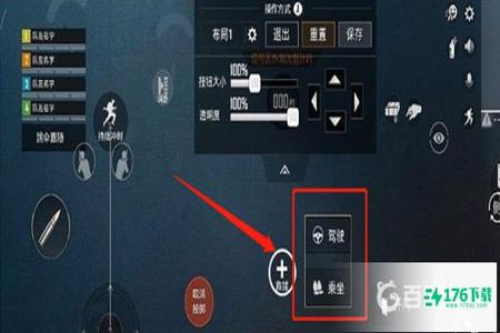 和平精英专用辅助器怎么下载(和平精英辅助怎么下载) 和平精英专用辅助器怎么下载(和平精英辅助怎么下载)