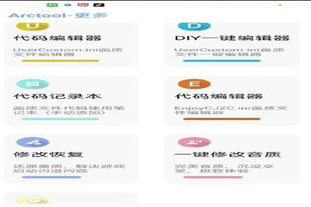 和平精英辅助代码怎么弄(和平精英辅助代码是什么) 和平精英辅助代码怎么弄(和平精英辅助代码是什么)