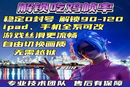 ipad基础版玩和平精英能开辅助触控吗(ipad和平精英有辅助触控吗) ipad基础版玩和平精英能开辅助触控吗(ipad和平精英有辅助触控吗)