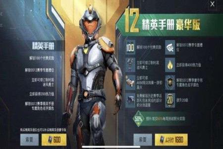 和平精英辅助自动发卡平台ios(和平精英辅助发卡平台最低价) 和平精英辅助自动发卡平台ios(和平精英辅助发卡平台最低价)