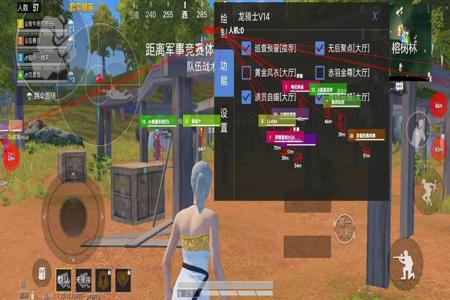 和平精英ios收费外挂(和平精英有ios外挂吗) 和平精英ios收费外挂(和平精英有ios外挂吗)