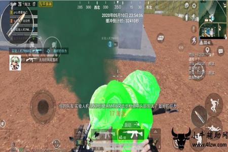 和平精英外挂冒烟玩家都能开到吗(和平精英外挂冒烟队友能看到吗) 和平精英外挂冒烟玩家都能开到吗(和平精英外挂冒烟队友能看到吗)