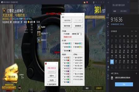 和平精英把手机改成外挂(和平精英手机常见外挂) 和平精英把手机改成外挂(和平精英手机常见外挂)