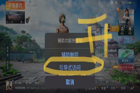 和平精英苹果se辅助(和平精英苹果ios辅助) 和平精英苹果se辅助(和平精英苹果ios辅助)