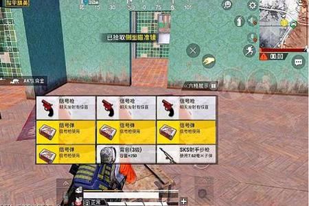 和平精英g港有外挂吗(和平精英g港有召回枪吗) 和平精英g港有外挂吗(和平精英g港有召回枪吗)