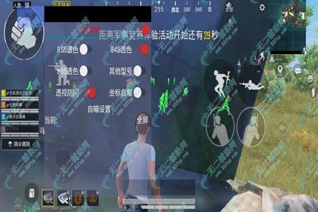 和平精英苹果辅助自瞄(和平精英苹果自带辅助瞄准) 和平精英苹果辅助自瞄(和平精英苹果自带辅助瞄准)