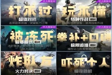 和平精英去哪购买辅助(和平精英去哪购买灵敏度) 和平精英去哪购买辅助(和平精英去哪购买灵敏度)