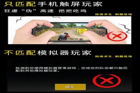 和平精英手柄辅助器怎么激活(和平精英手柄怎么激活) 和平精英手柄辅助器怎么激活(和平精英手柄怎么激活)