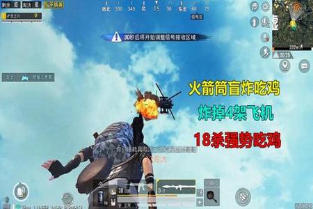 和平精英碰到外挂怎么消灭他们(和平精英外挂被消灭) 和平精英碰到外挂怎么消灭他们(和平精英外挂被消灭)