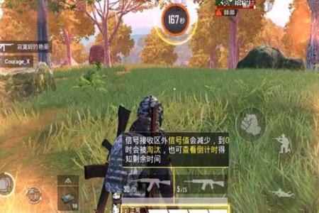 和平精英2级辅助有什么用(和平精英辅助射击有什么用) 和平精英2级辅助有什么用(和平精英辅助射击有什么用)