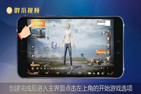 和平精英手机外挂免费使用(和平精英手机外挂怎么下) 和平精英手机外挂免费使用(和平精英手机外挂怎么下)