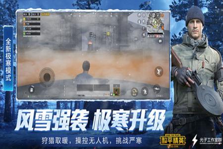 和平精英外挂分为哪种(和平精英外挂有哪几种) 和平精英外挂分为哪种(和平精英外挂有哪几种)