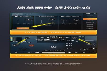 和平精英辅助脚本苹果版(和平精英辅助器苹果版) 和平精英辅助脚本苹果版(和平精英辅助器苹果版)