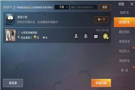 和平精英辅助分析软件哪个好(和平精英辅助神器软件哪个好用) 和平精英辅助分析软件哪个好(和平精英辅助神器软件哪个好用)