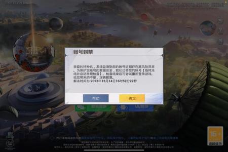 免费吃鸡辅助和平精英(吃鸡和平精英外挂) 免费吃鸡辅助和平精英(吃鸡和平精英外挂)