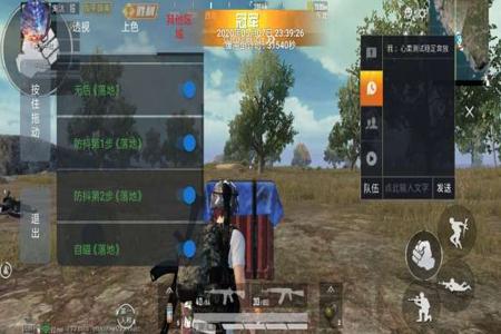 和平精英手机辅助瞄准增强(和平精英辅助瞄准增强) 和平精英手机辅助瞄准增强(和平精英辅助瞄准增强)