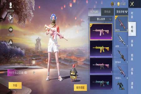 和平精英手机上的物理外挂(和平精英苹果手机物理外挂) 和平精英手机上的物理外挂(和平精英苹果手机物理外挂)