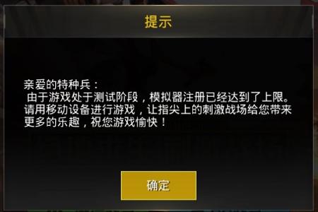 和平精英辅助账号在哪里(和平精英辅助器在哪里) 和平精英辅助账号在哪里(和平精英辅助器在哪里)