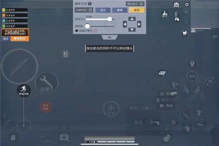 和平精英iOS手机透视辅助(和平精英ios手机辅助软件) 和平精英iOS手机透视辅助(和平精英ios手机辅助软件)