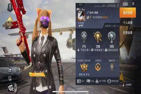 苹果和平精英黑夜辅助(苹果和平精英辅助触控) 苹果和平精英黑夜辅助(苹果和平精英辅助触控)