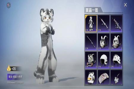 和平精英辅助网站免费(和平精英辅助网站大全) 和平精英辅助网站免费(和平精英辅助网站大全)