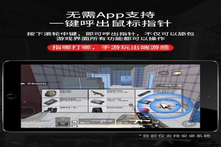 和平精英压枪辅助管用吗(和平精英压枪神器管用吗) 和平精英压枪辅助管用吗(和平精英压枪神器管用吗)