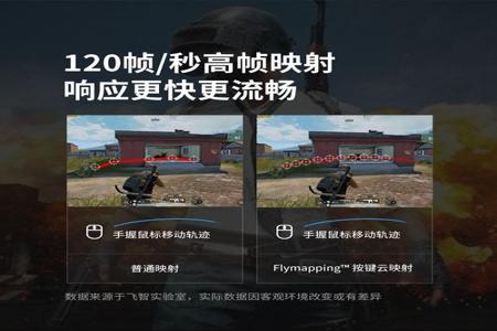 淘宝有和平精英辅助吗苹果(淘宝和平精英游戏辅助) 淘宝有和平精英辅助吗苹果(淘宝和平精英游戏辅助)