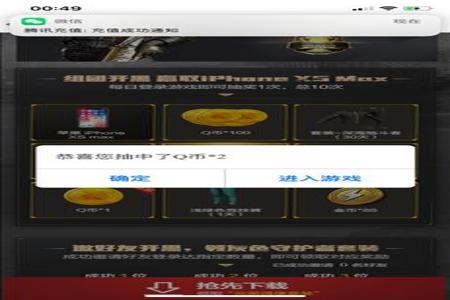 和平精英辅助怎么授权微信(和平精英辅助微信二维码) 和平精英辅助怎么授权微信(和平精英辅助微信二维码)