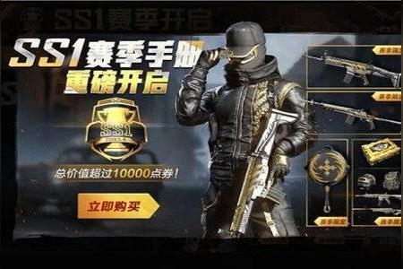 和平精英辅助手机苹果(和平精英辅助app苹果) 和平精英辅助手机苹果(和平精英辅助app苹果)